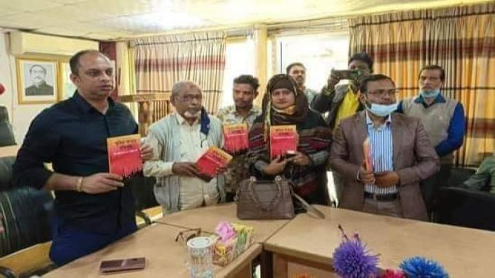 পলাশে 'স্মৃতির পাতায় মুক্তিযুদ্ধ' বইয়ের মোড়ক উম্মোচন
