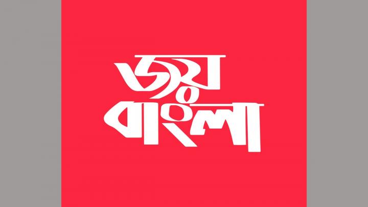 লোগো