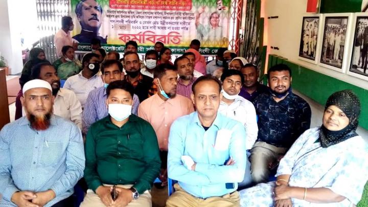 নরসিংদীতে তৃতীয় শ্রেণির কর্মচারীদের কর্মবিরতি শুরু