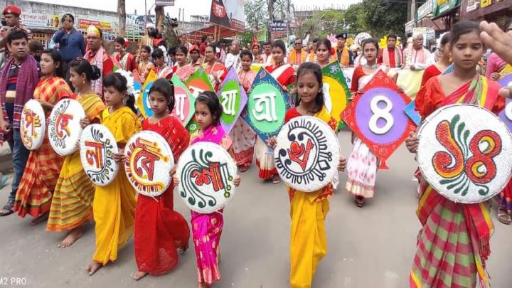 নরসিংদীতে বর্ণাঢ্য মঙ্গল শোভাযাত্রা অনুষ্ঠিত