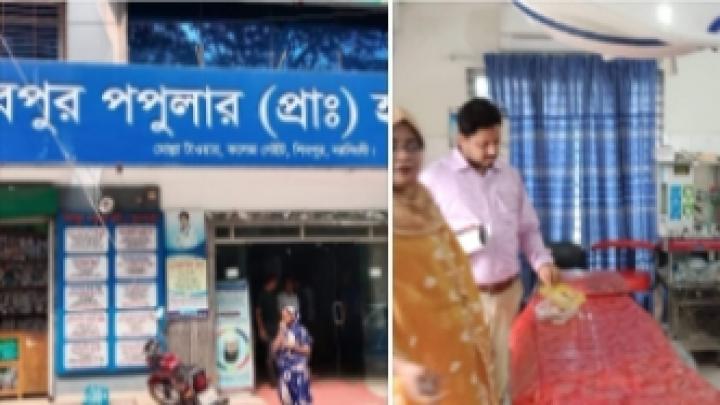 শিবপুরে অবৈধ হাসপাতাল ও ডায়াগোনস্টিক সেন্টার বন্ধ করলো প্রশাসন