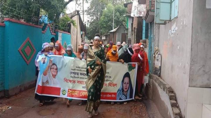 প্রধানমন্ত্রীকে কটূক্তি : নরসিংদীতে যুব মহিলা লীগ নেত্রীর বিক্ষোভ মিছিল