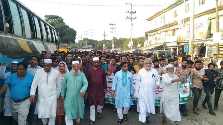 শিবপুর উপজেলা আওয়ামীলীগের বিক্ষোভ সমাবেশ অনুষ্ঠিত