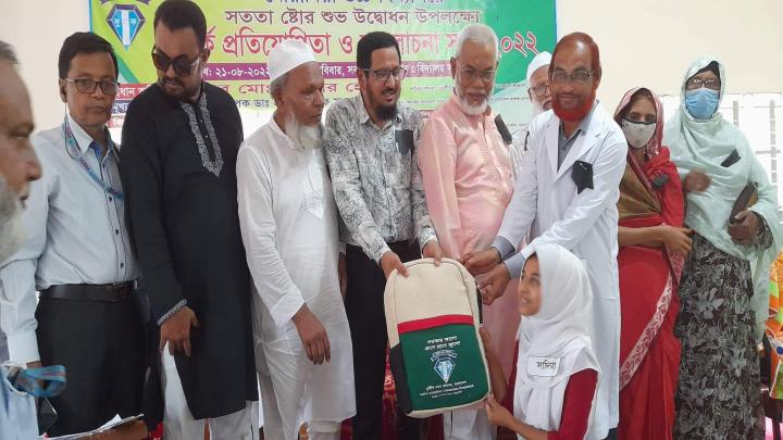 নোয়াদিয়া  উচ্চ বিদ্যালয়ে সততা স্টোর উদ্বোধন