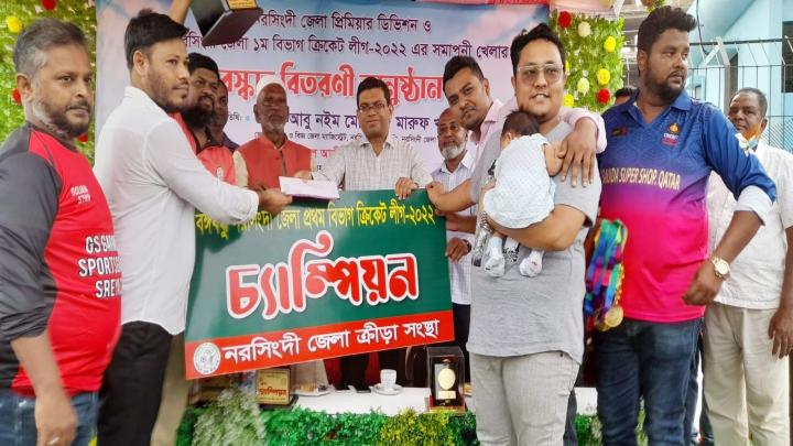 ক্রিকেট লীগে চ্যাম্পিয়ন সিলভার স্পোটিং ক্লাব ও নরসিংদী ক্রীড়া চক্র