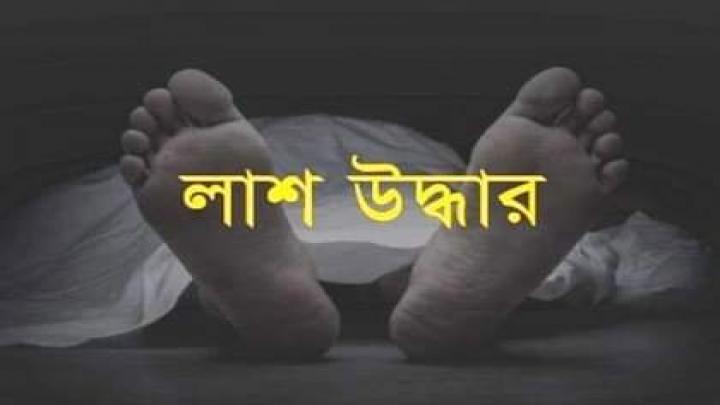 আড়িয়াল খাঁ নদে গোসল করতে নেমে নিখোঁজ তিন শিশুর মরদেহ উদ্ধার