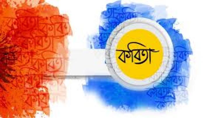 কেওক্রাডং ও আমি