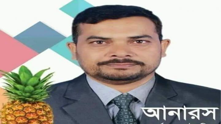 নরসিংদী জেলা পরিষদ নির্বাচনে স্বতন্ত্র প্রার্থীর জয়লাভ  