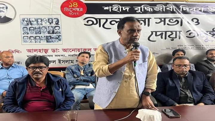  শহিদ বুদ্ধিজীবী স্মরণে পলাশে আলোচনা সভা অনুষ্ঠিত 