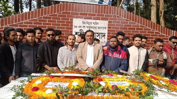 শিবপুরে শহীদ আসাদের ৫৪তম শাহাদাত বার্ষিকী পালিত