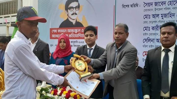 পলাশে এ্যাথলেটিকস প্রতিযোগিতার পুরস্কার বিতরণ 