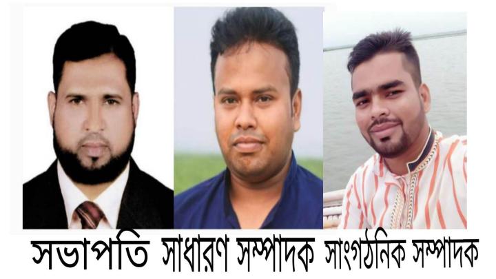 রায়পুরা সাংবাদিক ফোরাম’র নতুন কমিটি গঠন