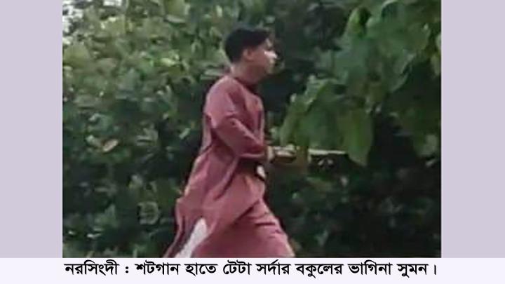 রায়পুরায় গুলিতে একজনের মৃত্যু : এখনো মামলা হয়নি