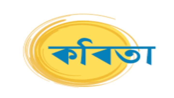 চরিত্রবান নেতা