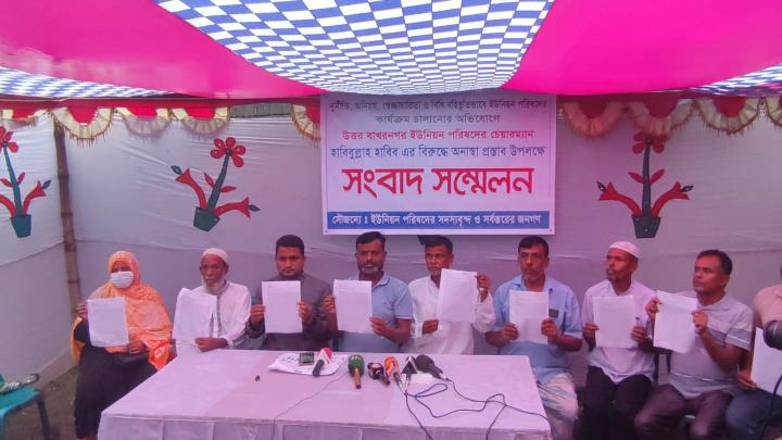 রায়পুরায় ইউপি চেয়ারম্যানের বিরুদ্ধে সদস্যদের অনাস্থা