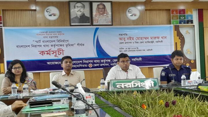 নিরাপদ খাদ্যের ব্যাপারে মানুষকে সচেতন করতে হবে : জেলা প্রশাসক