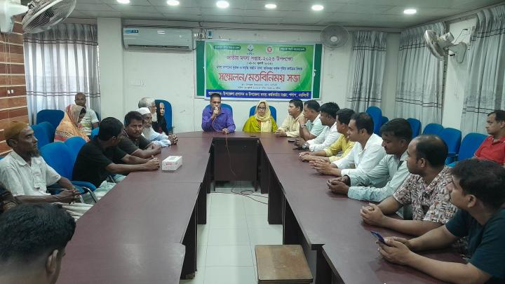 জাতীয় মৎস্য সপ্তাহ উপলক্ষে পলাশে মতবিনিময় সভা অনুষ্ঠিত 