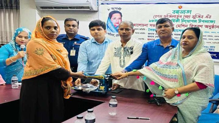 পলাশে বঙ্গমাতার জন্মদিনে নগদ অর্থ ও সেলাই মেশিন বিতরণ 