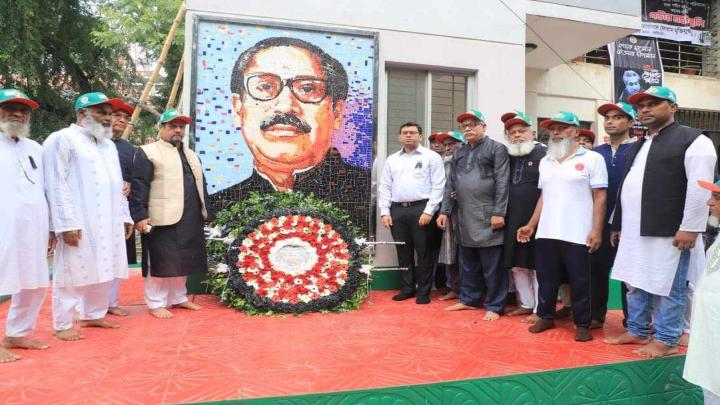 নরসিংদীতে বিভিন্ন কর্মসূচির মধ্যদিয়ে  জাতীয় শোক দিবস পালন