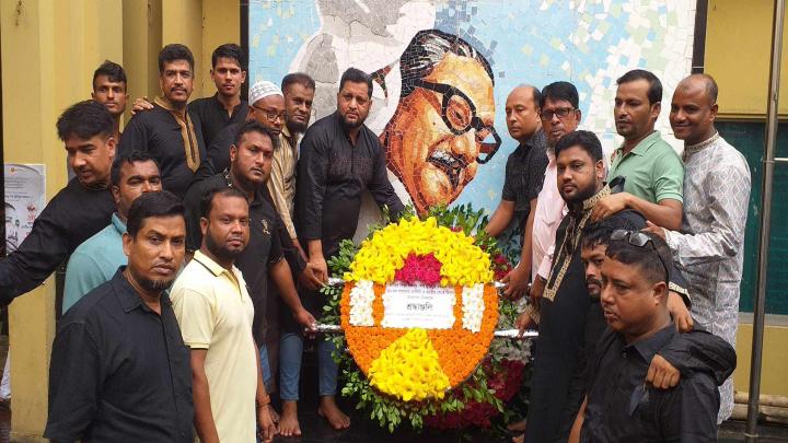 মাধবদীতে যথাযোগ্য মর্যাদায় জাতীয় শোক দিবস পালন