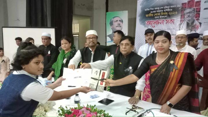 শিবপুরে জাতীয় শোক দিবস পালিত