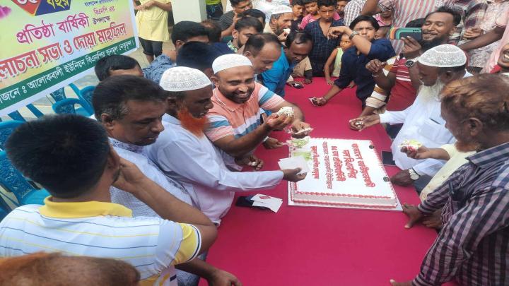 নরসিংদীর আলোকবালীতে বিএনপি'র প্রতিষ্ঠাবার্ষিকী পালিত