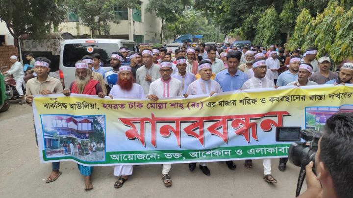 রায়পুরায় রাস্তা দখল ও বন্ধ করার প্রতিবাদে মানববন্ধন