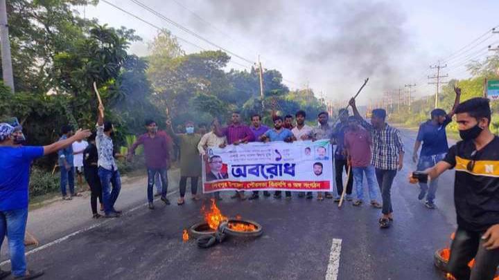 বিএনপির ডাকা অবরোধ, শিবপুরে টায়ার জ্বালিয়ে বিক্ষোভ