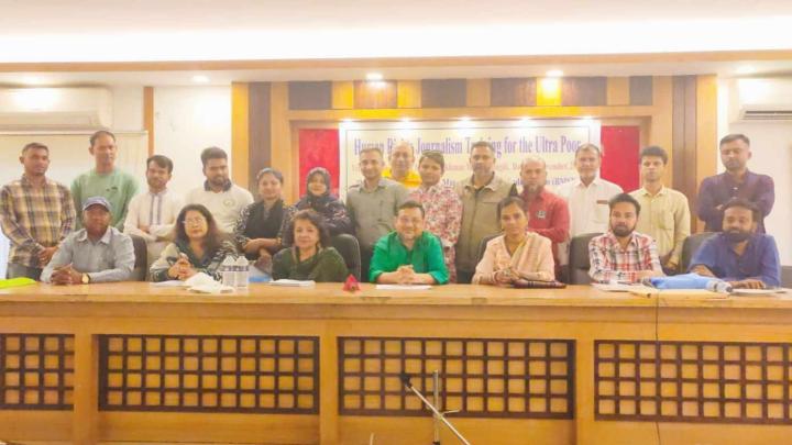 নরসিংদী জেলা রিপোর্টার্স ক্লাবের উদ‍্যোগে মানবাধিকার বিষয়ক প্রশিক্ষণ অনুষ্ঠিত