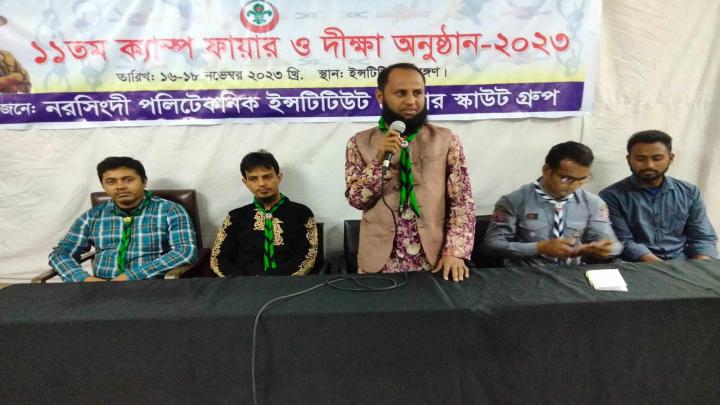 নরসিংদীতে ১১তম ক্যাম্প ফায়ার ও দীক্ষা অনুষ্ঠান 