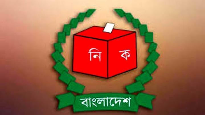 নরসিংদীর ৫টি আসনে ৬ জনের মনোনয়নপত্র বাতিল, বৈধ ৩৭ জন