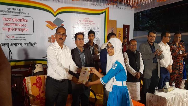 নরসিংদী বইমেলায় বিতর্ক ও বই কেনা প্রতিযোগিতা অনুষ্ঠিত 