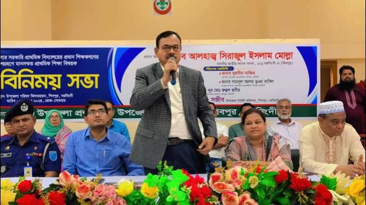 শিবপুরে মানসম্মত প্রাথমিক শিক্ষা বাস্তবায়নে মতবিনিময় সভা অনুষ্ঠিত 