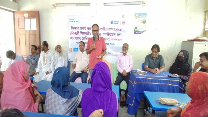 নরসিংদীতে প্রতিবন্ধী শিক্ষার্থীদের শিক্ষার মানোন্নয়ন কর্মশালা অনুষ্ঠিত 