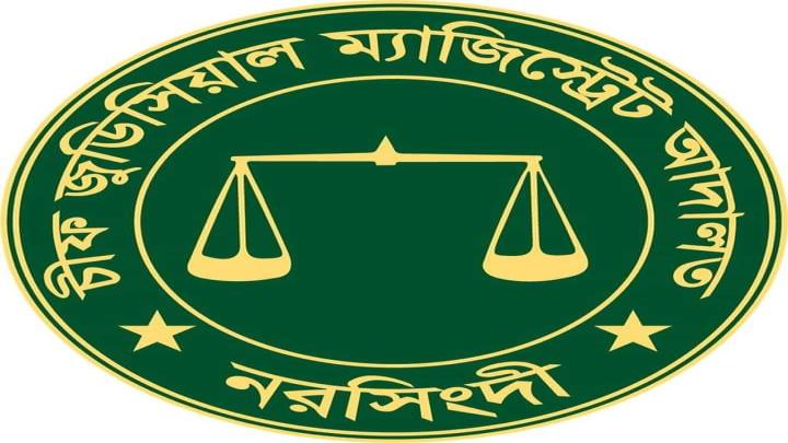 নরসিংদীতে ৬ এইচএসসি পরীক্ষার্থীকে জামিন দিলো আদালত 