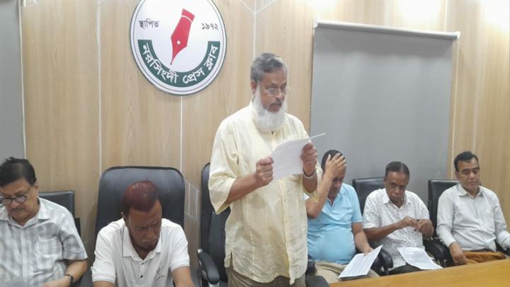 রায়পুরায় বিএনপি'র সম্ভাব্য সংসদ সদস্য প্রার্থী জামাল চৌধুরীর সংবাদ সম্মেলন 