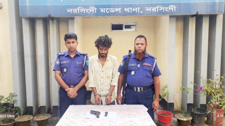 নরসিংদীতে বিদেশি পিস্তলসহ একাধিক মামলার আসামি গ্রেফতার