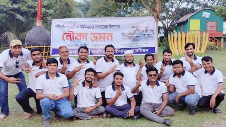 দিনব্যাপী আনন্দ আয়োজনের মধ্যদিয়ে নরসিংদী সাংবাদিক ইউনিয়নের নৌ- ভ্রমণ