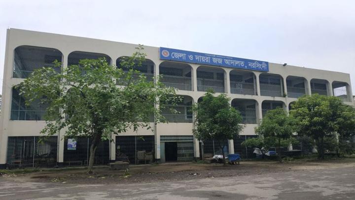 নরসিংদীতে দুই শিশু পুত্র হত্যার দায়ে পিতার আমৃত্যু কারাদন্ড