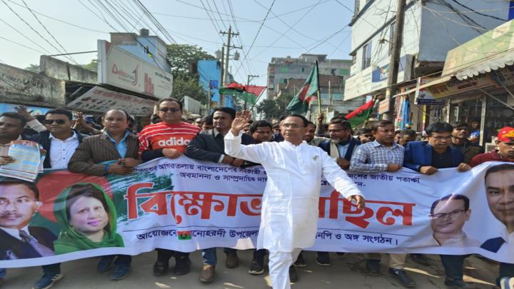 'জাতীয় পতাকাকে অবমানননা করা মানে আমাদের হ্নদপিন্ডে আঘাত করা'