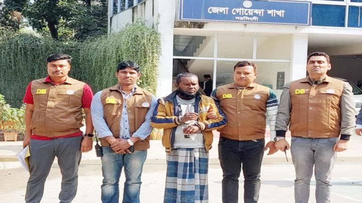 ৫০ কোটি টাকা আত্মসাতের অভিযোগে ৩০ মামলার আসামি গ্রেফতার 