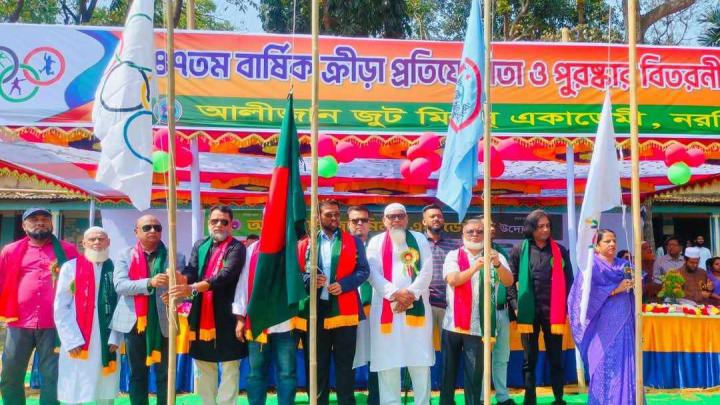নরসিংদী আলিজান জুট মিলস একাডেমির বার্ষিক ক্রীড়া প্রতিযোগিতা অনুষ্ঠিত