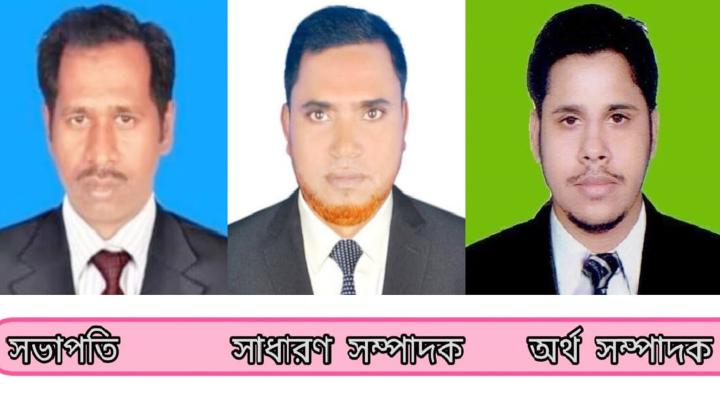 নরসিংদী সাংবাদিক ইউনিয়নের নির্বাচন অনুষ্ঠিত 