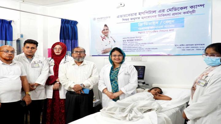 এভারকেয়ার হসপিটাল ঢাকা’র উদ্যোগে নরসিংদীতে মেডিকেল ক্যাম্প অনুষ্ঠিত 