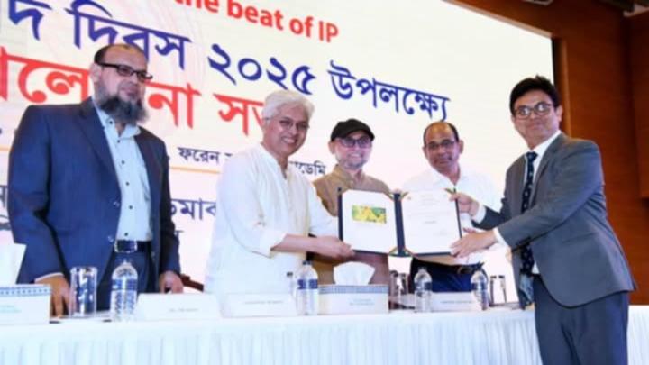 এবার জিআই পণ্যের মর্যাদা পেল নরসিংদীর লটকন 