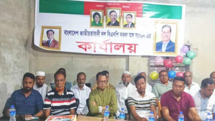 মাধবদীর আব্দুল্লা বাজারে বিএনপির কার্যালয় উদ্বোধন 