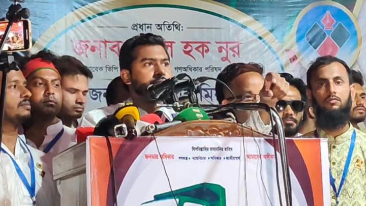 জুলাই আন্দোলনের নামে যারা দোকান খুলেছে তাদেরকে প্রতিহত করতে হবে : ভিপি নুর