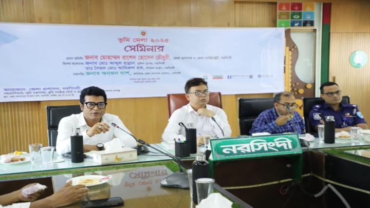 বিরোধ নিরসন করতেই সরকার ভূমি অনলাইনসেবা চালু করেছে : জেলা প্রশাসক 