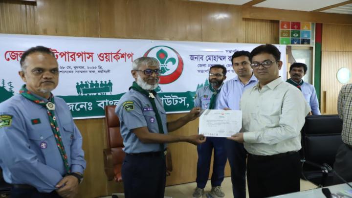 অনুস্মরণীয় কাজে স্কাউটদের নিয়োজিত থাকতে হবে : নরসিংদী জেলা প্রশাসক 
