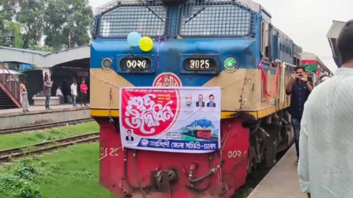 নরসিংদীতে ৩টি আন্তঃনগর ট্রেনের যাত্রাবিরতির উদ্বোধন
